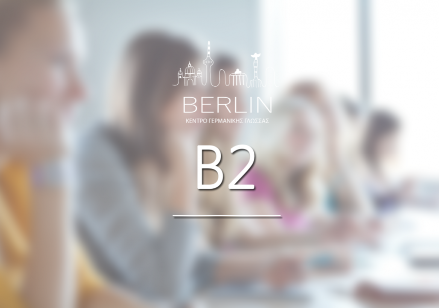 B2 Berlin | BERLIN