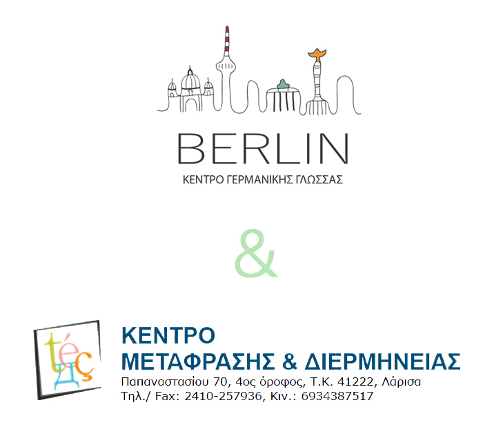 Berlin logo & K.M.D